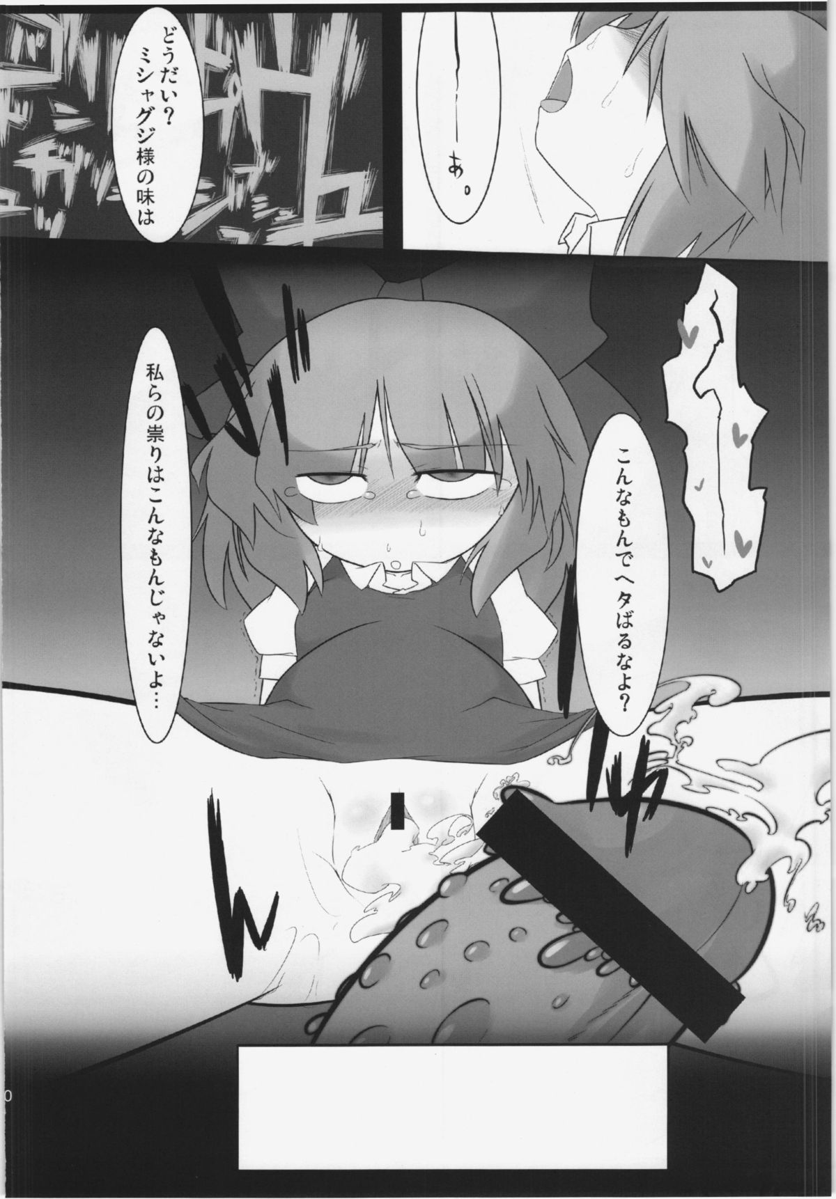 WORKAHOLIC page 9 full