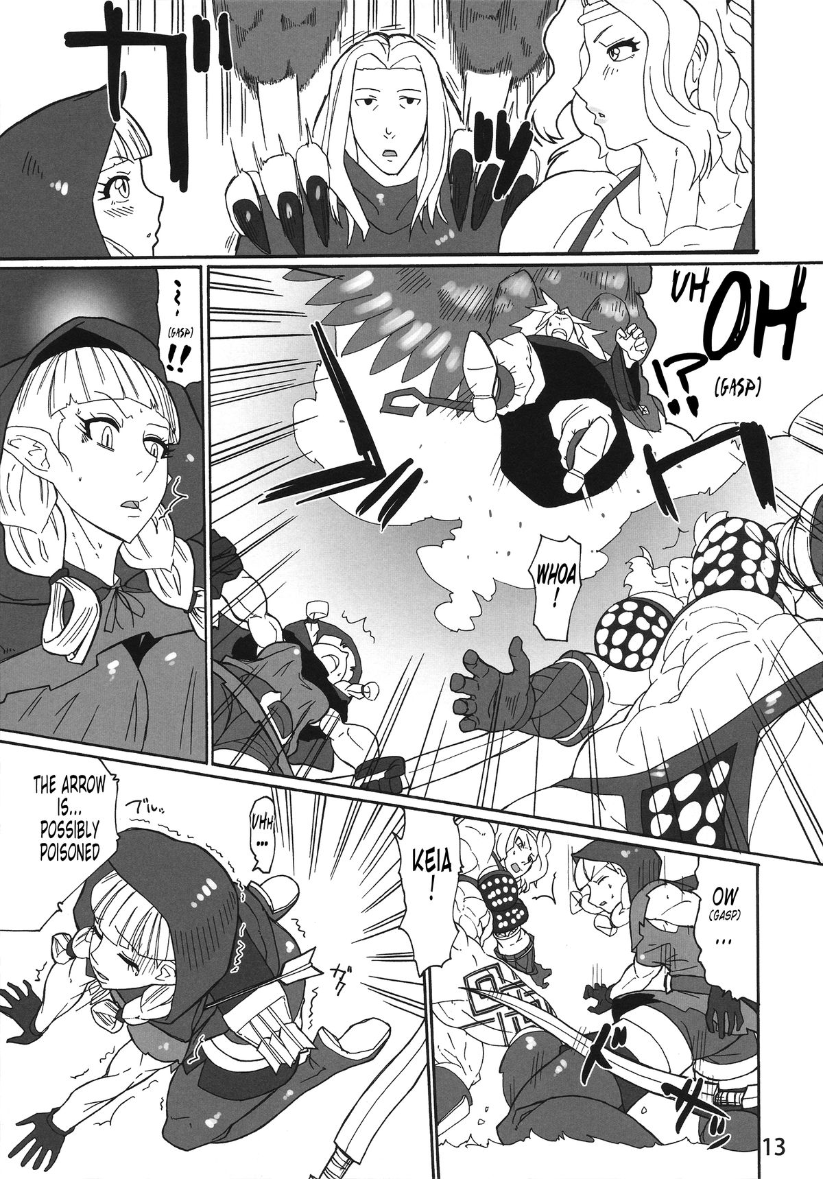 Tabi Ha Tsuduku | The Journey Continues page 12 full