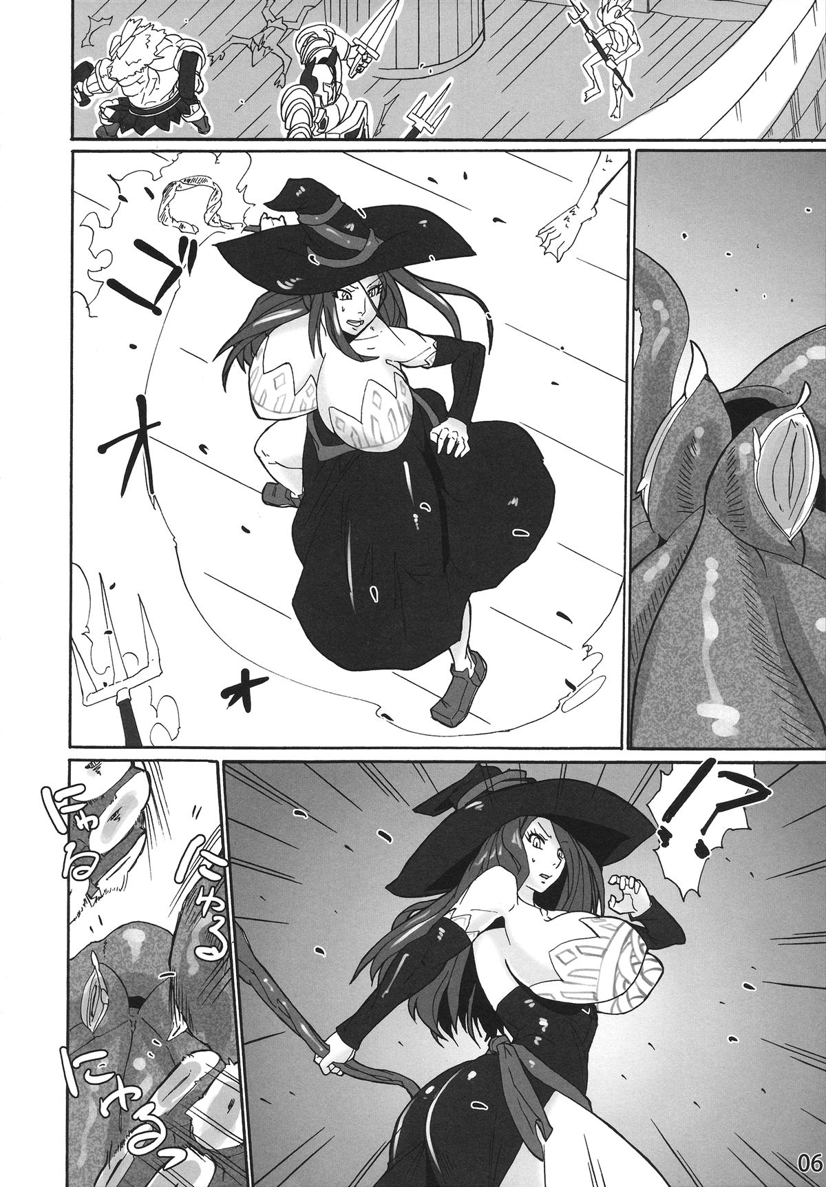 Tabi Ha Tsuduku | The Journey Continues page 5 full