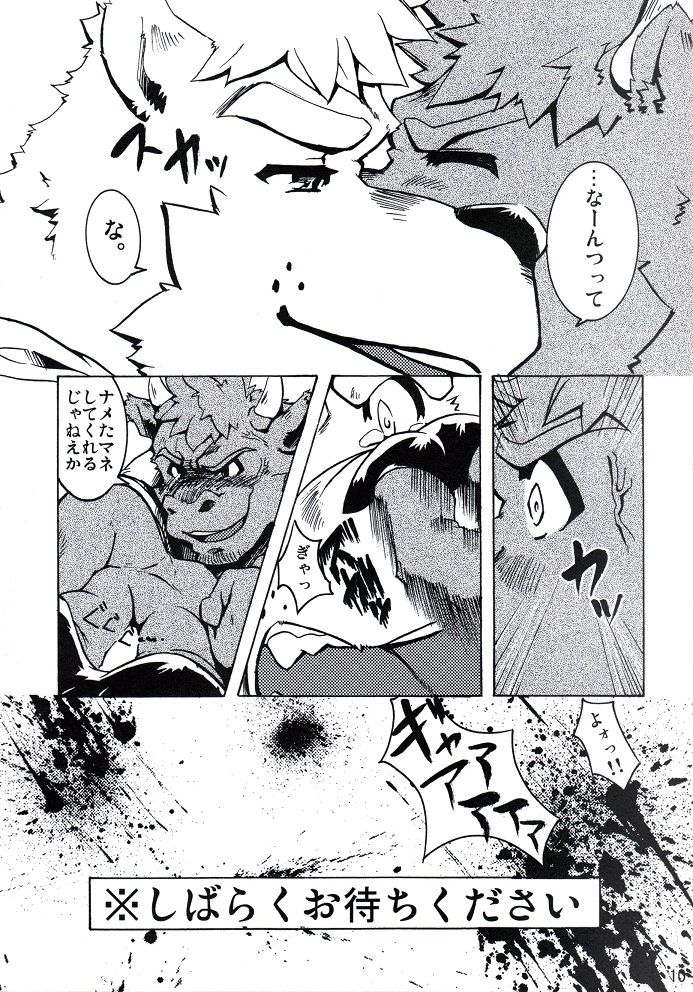 Sora No Iro Hana No Iro 02 page 11 full