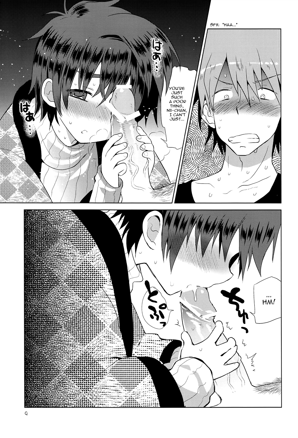 Onboro Sou Nagareboshi  =SW= page 11 full