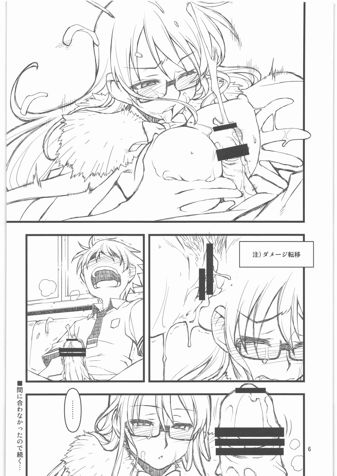 30's pre page 6 full