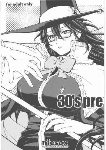 (C80) [niesox (Tamori Tadadi)] 30's pre (Witch Craft Works) cover