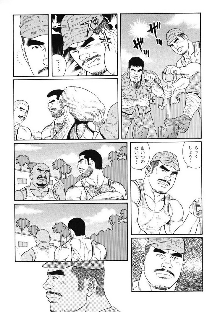 Kimiyo Shiruya Minami no Goku   Chapter 14-45 page 6 full