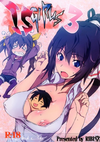 [RIBI Dou (Higata Akatsuki)] IS Girls 3 (IS <Infinite Stratos>) [Digital] cover