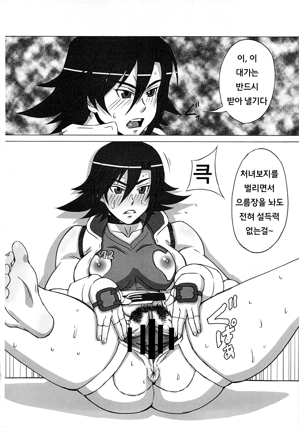 Asuka to Lili ni iroiro Shitemita page 11 full