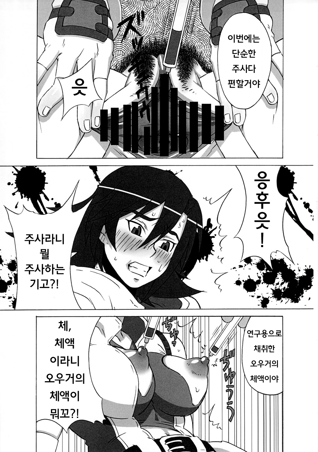 Asuka to Lili ni iroiro Shitemita page 12 full