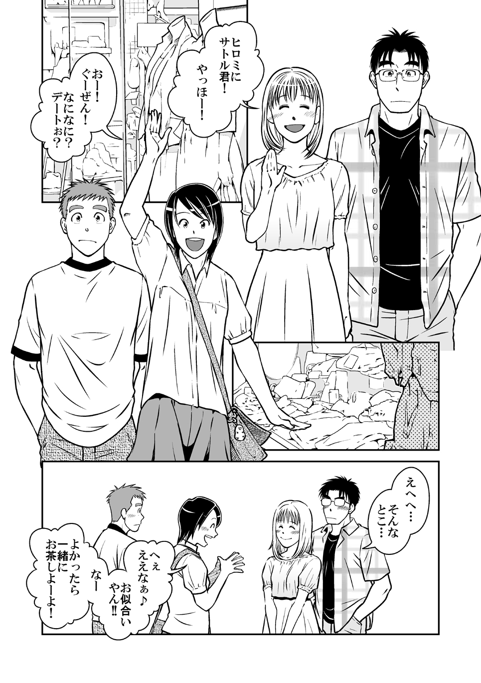 Ao page 3 full