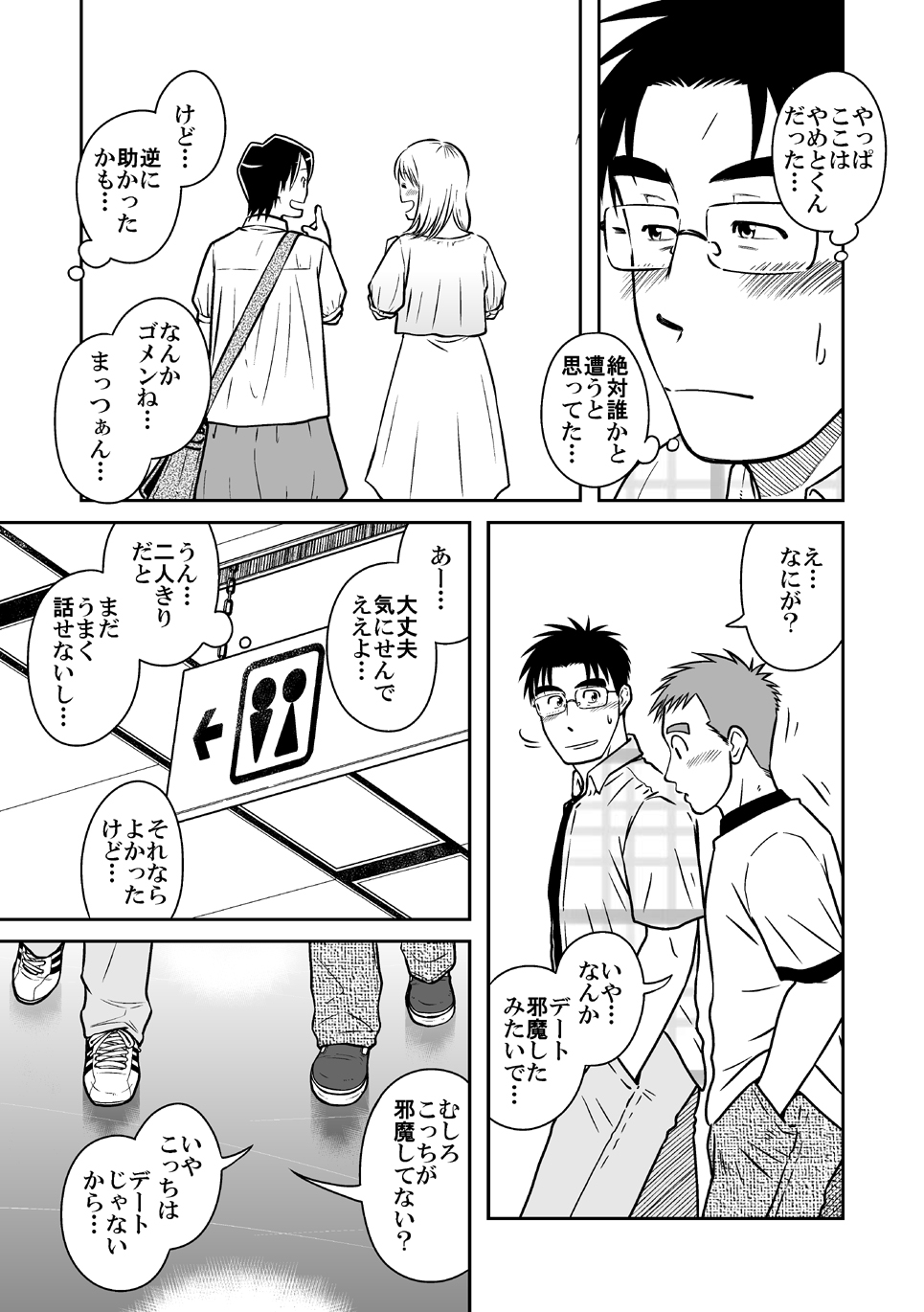Ao page 4 full