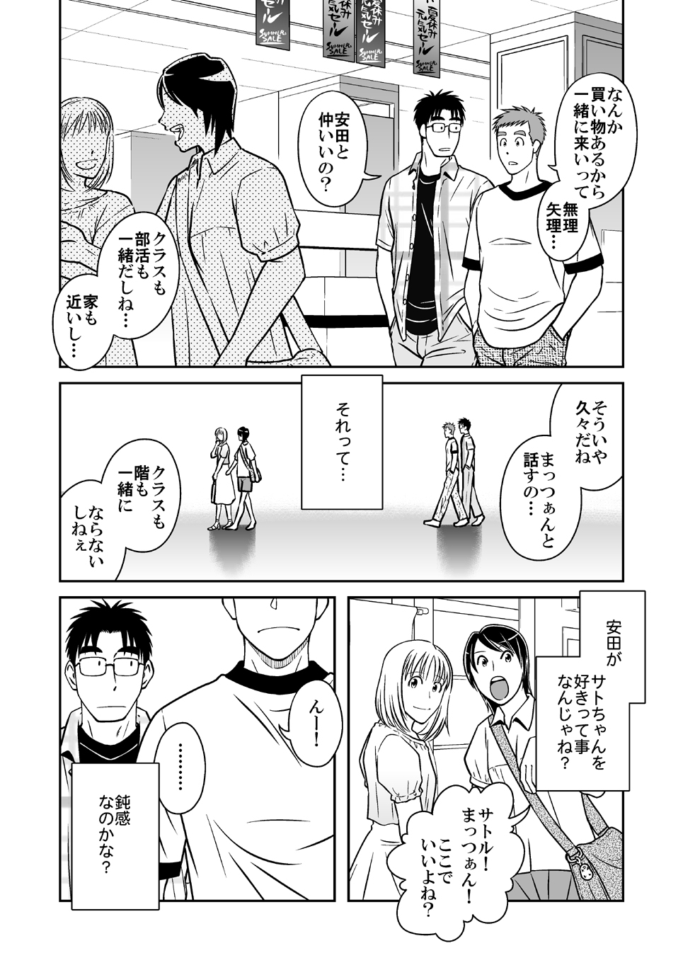 Ao page 5 full