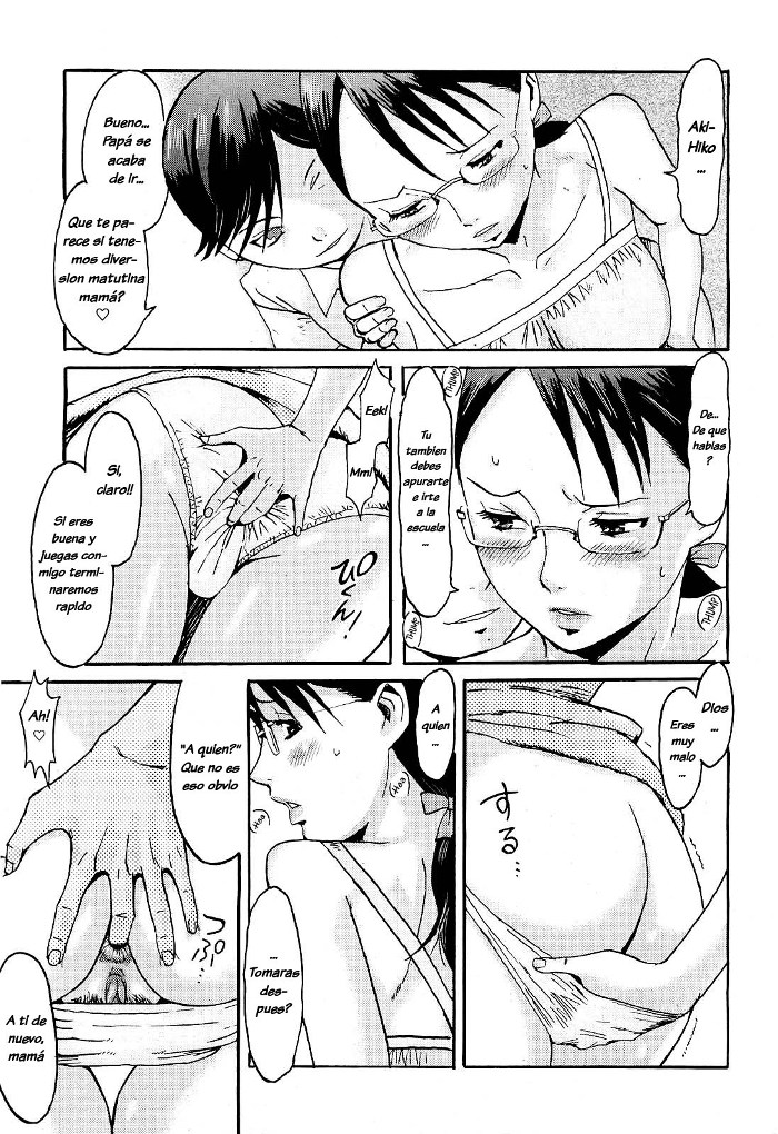 Daraku Oyako ~ Hirusagari no Jouji ~ page 3 full