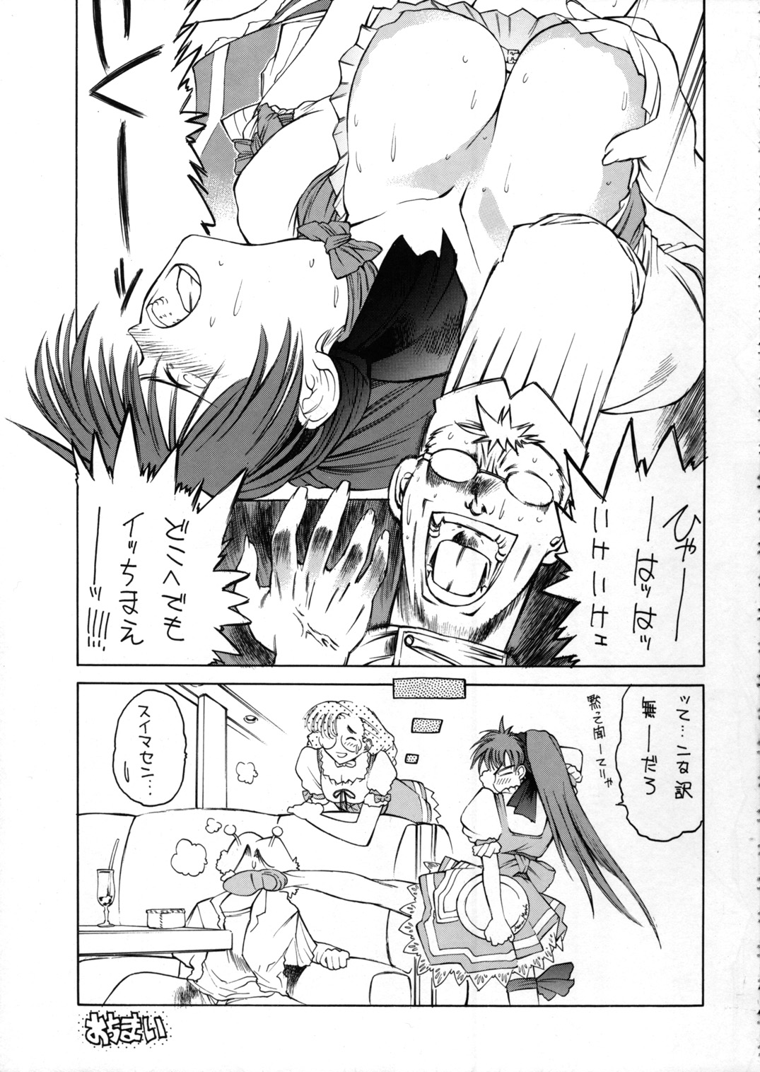 Metal Box GTB page 12 full
