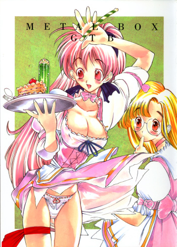(C58) [Metal Box (Gachoon & Hironaka Akira & Togashi)] Metal Box GTB (Viper V16) cover