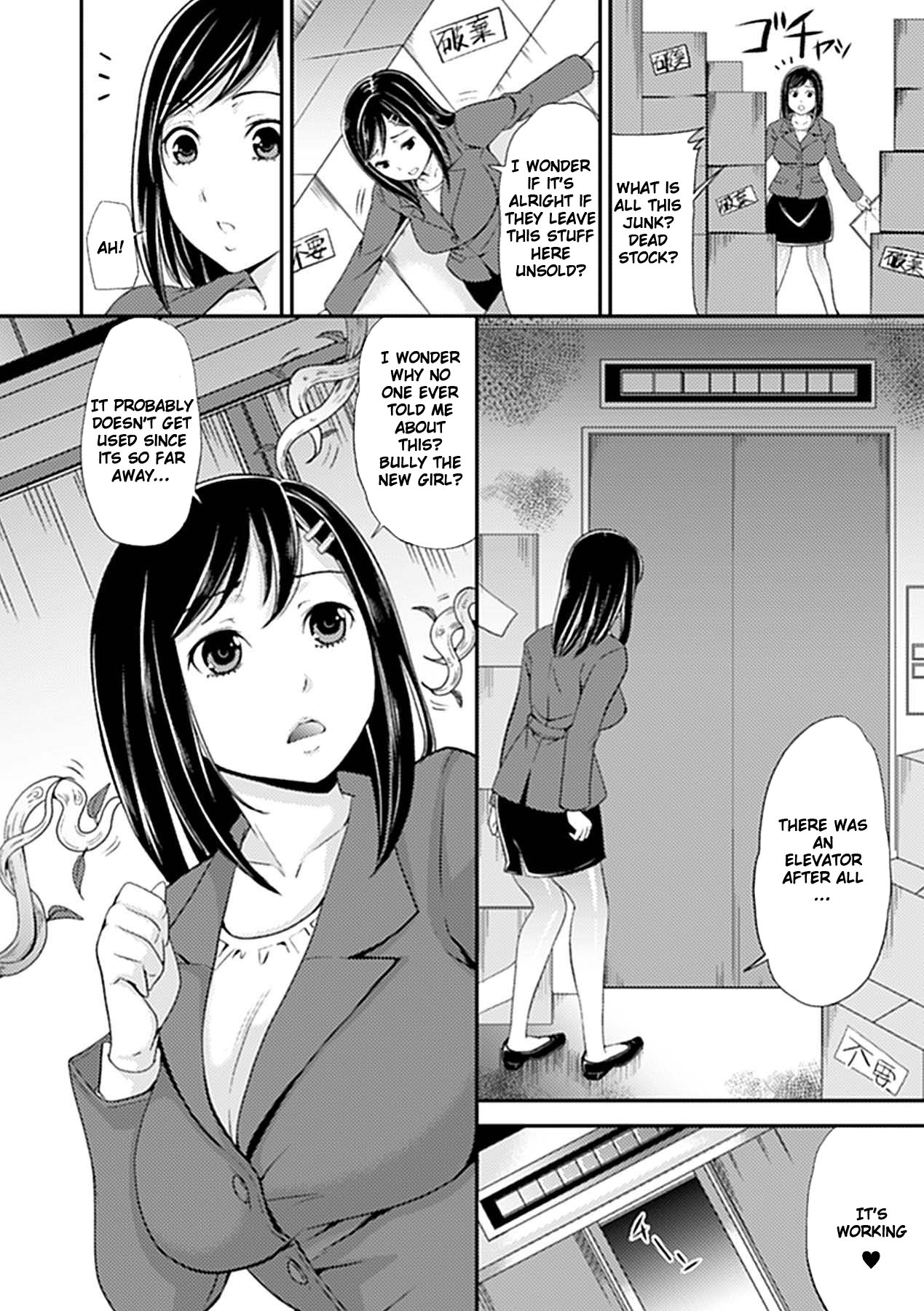 Shoku Mono Shokushu Elevator page 2 full