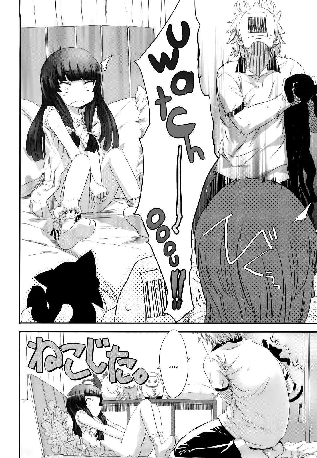 Nekojita. page 2 full
