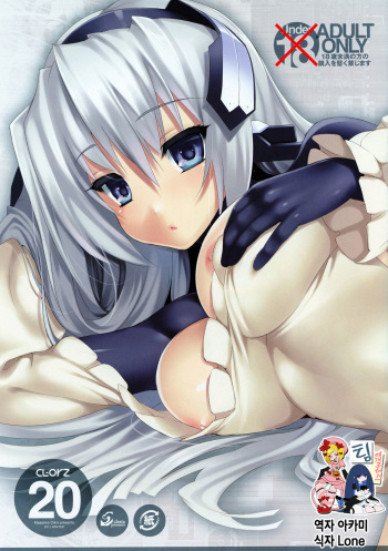 (C81) [Clesta (Cle Masahiro)] CL-orz 20 (Kyoukai Senjou no Horizon) [Korean] cover
