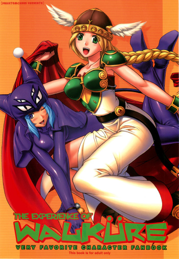 (C68) [PHANTOMCROSS (Miyagi Yasutomo)] THE EXPERIENCE OF WALKURE (Valkyrie no Bouken) cover