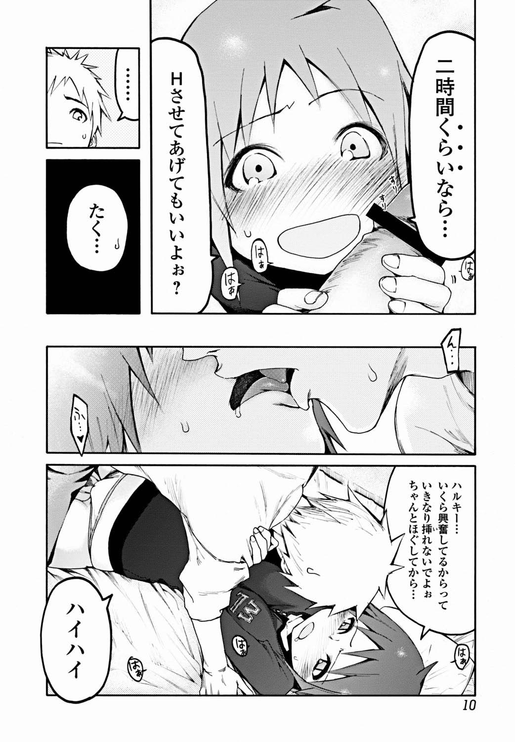 Bishoujo Kakumei KIWAME 2012-02 Vol. 18 page 11 full