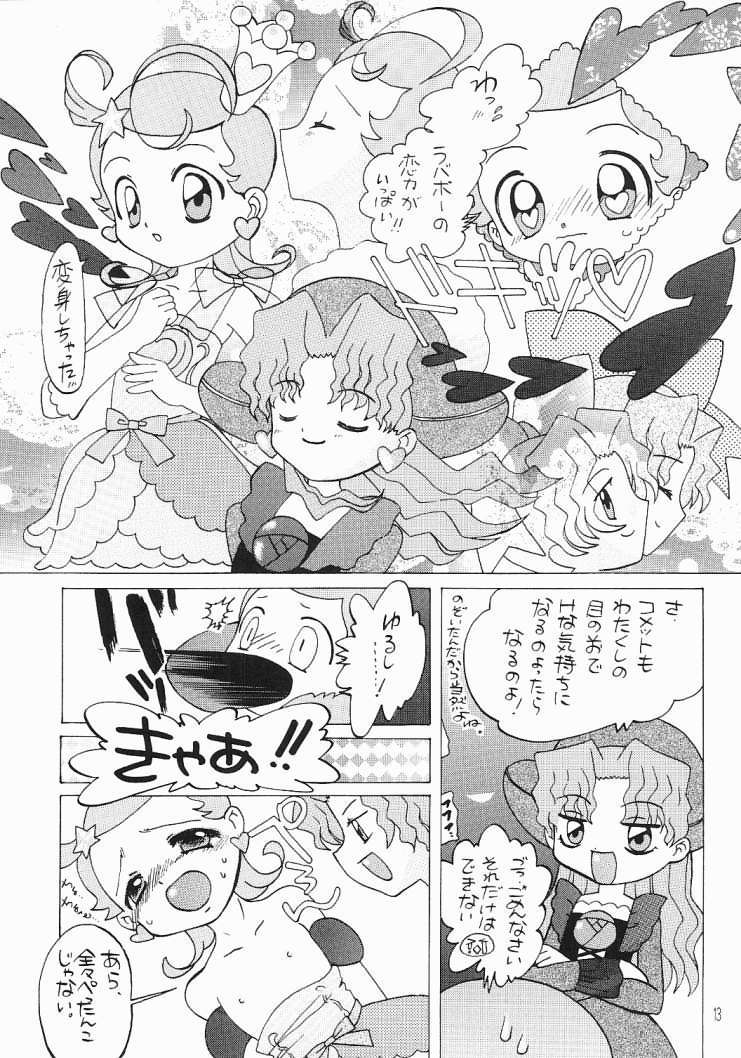 Comekko-san page 11 full
