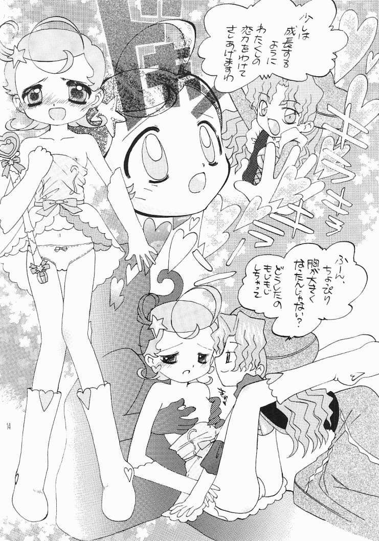 Comekko-san page 12 full