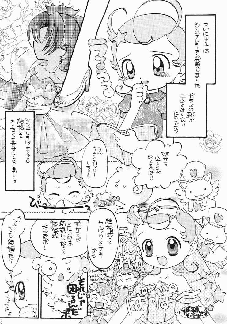 Comekko-san page 6 full