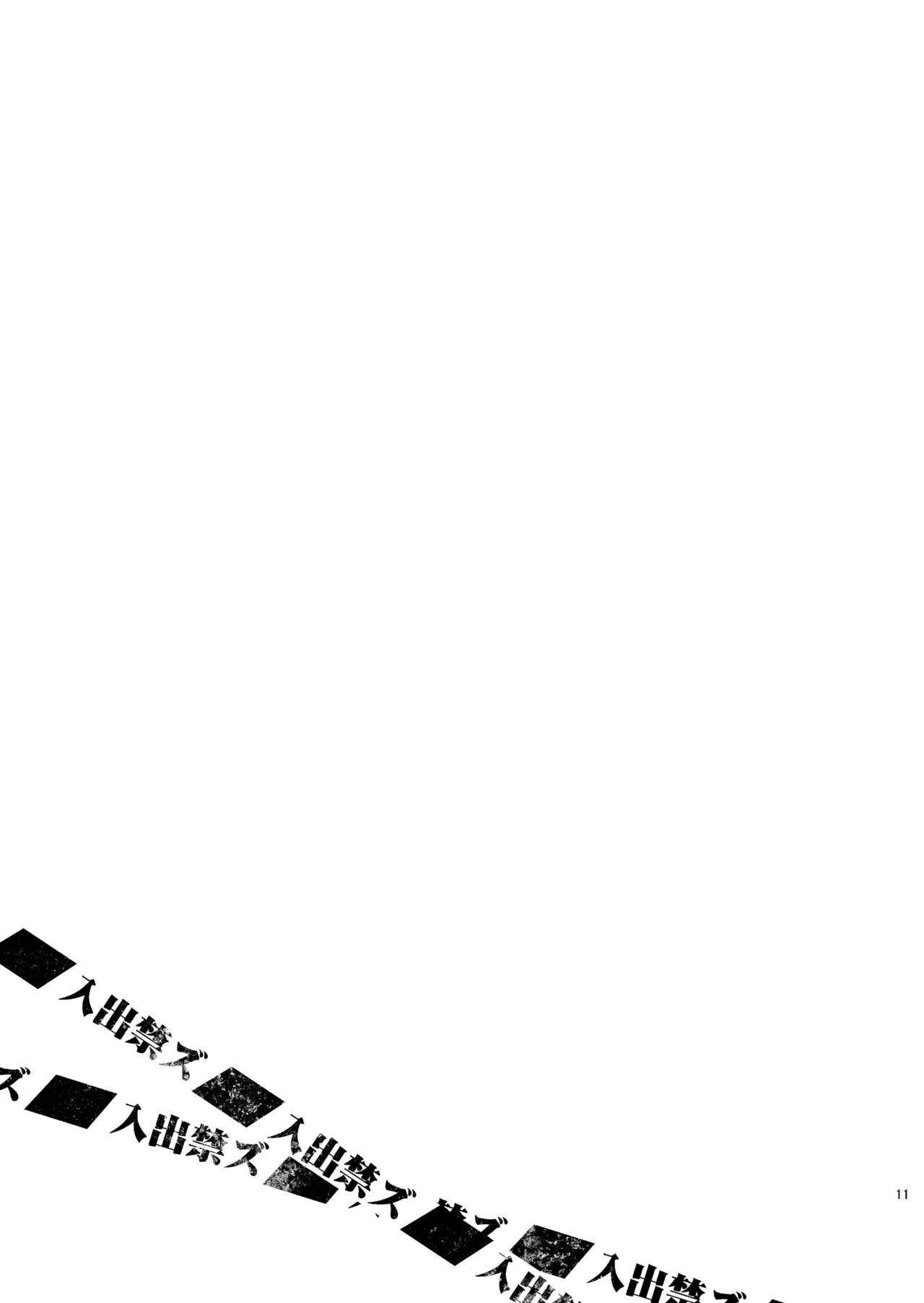 MachineryAGE #01 page 11 full