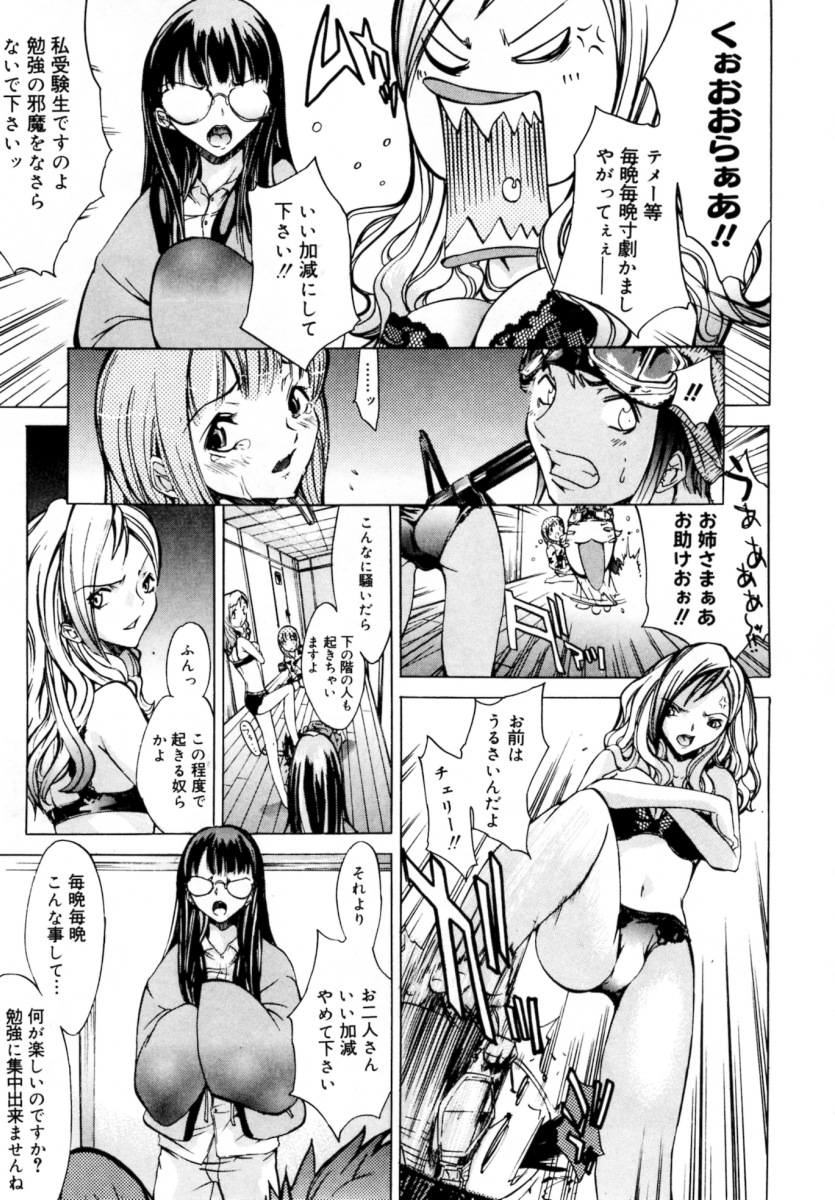 Blue Sky page 11 full