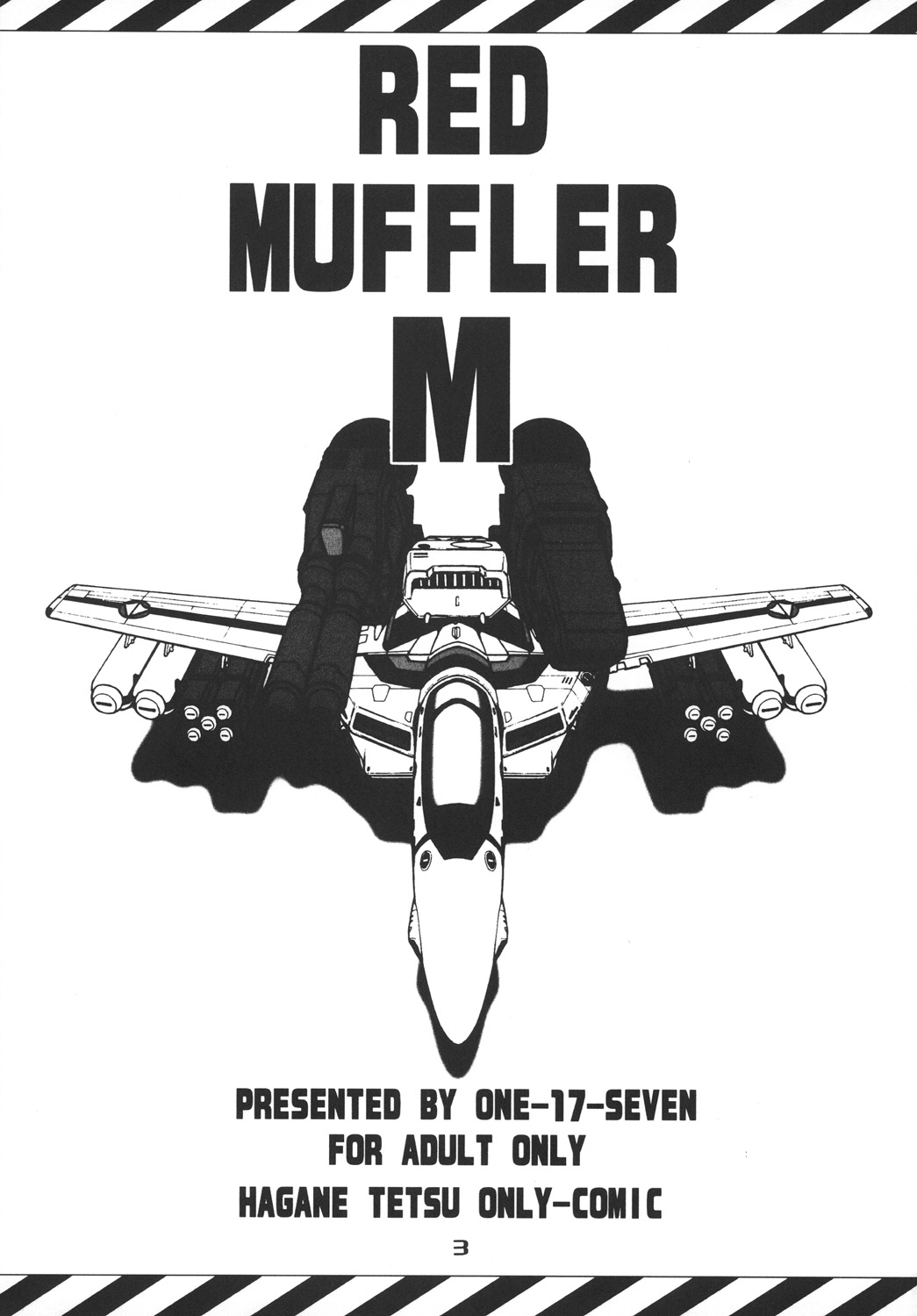 RED MUFFLER M page 2 full