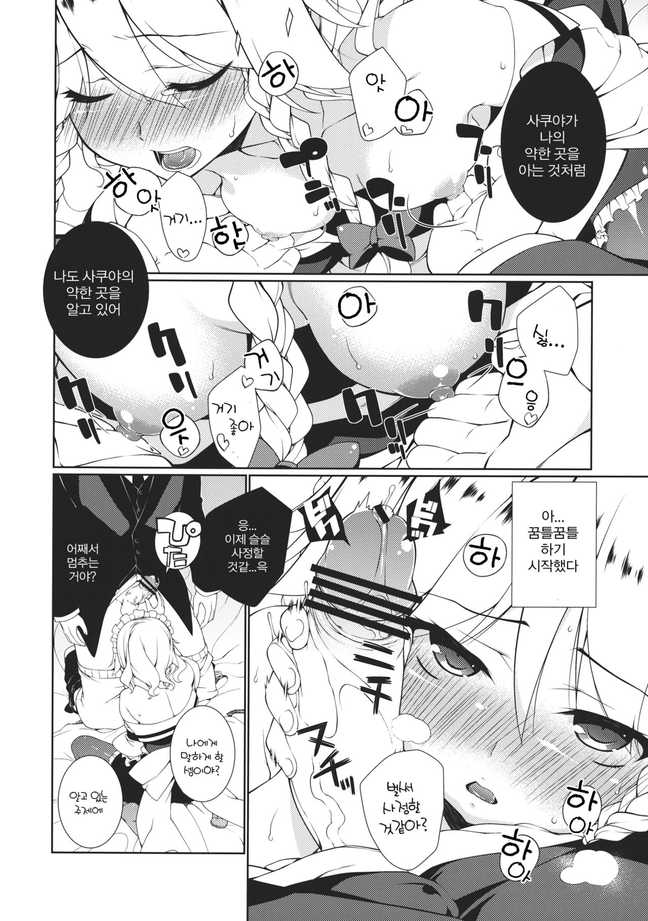 HI-Happy Pedigree page 10 full