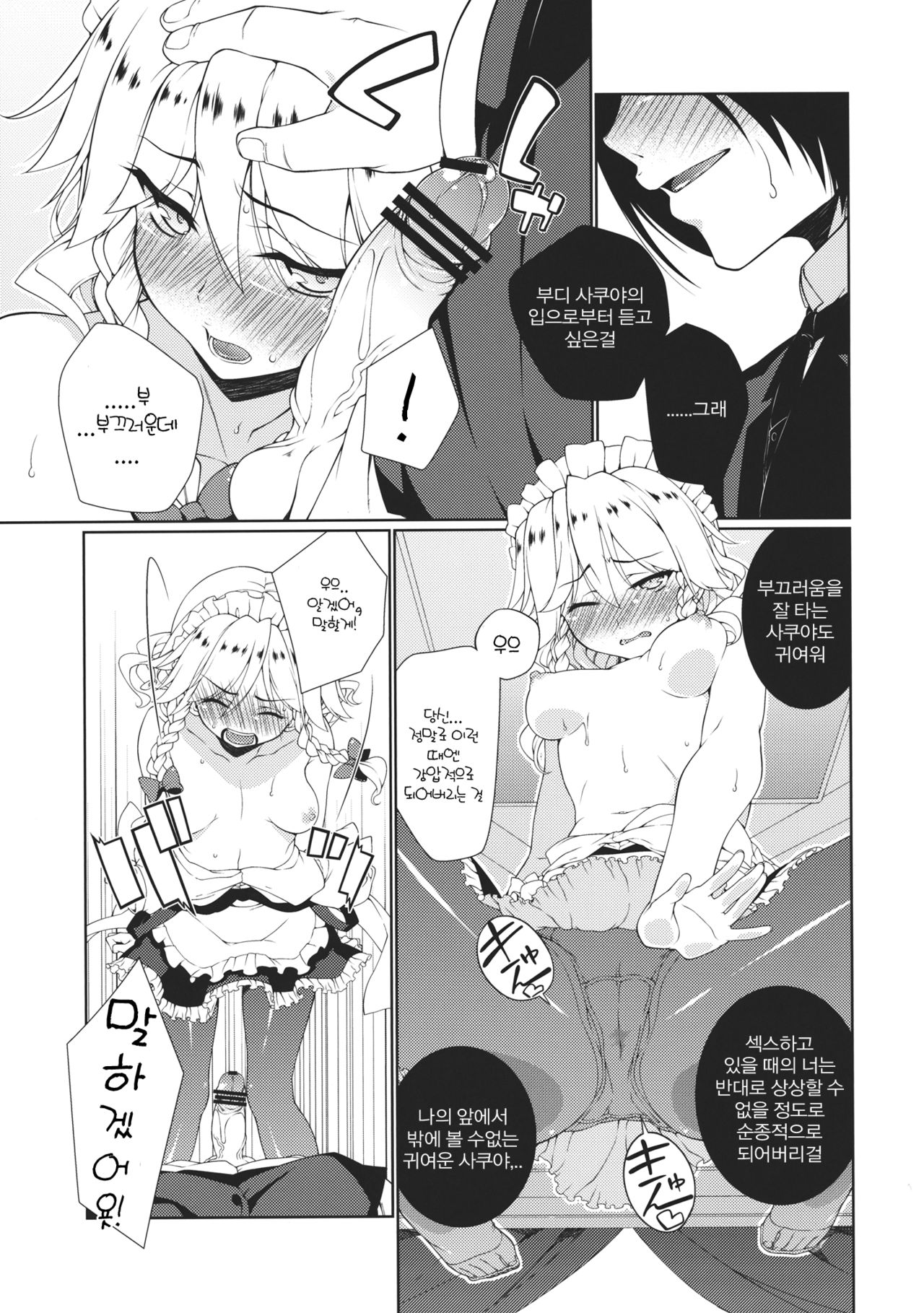 HI-Happy Pedigree page 11 full