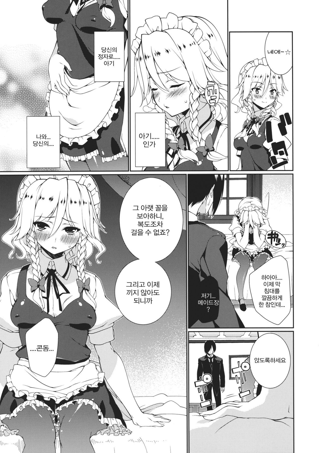 HI-Happy Pedigree page 7 full