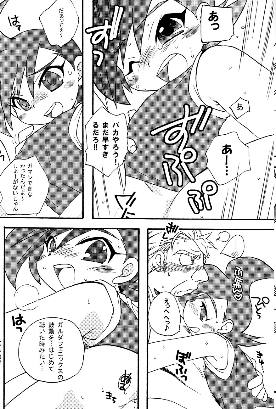 SILVER MAX page 7 full