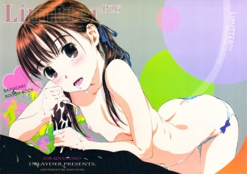 (Puniket 26) [Delayder (Makinon TM)] Limitter P26 cover
