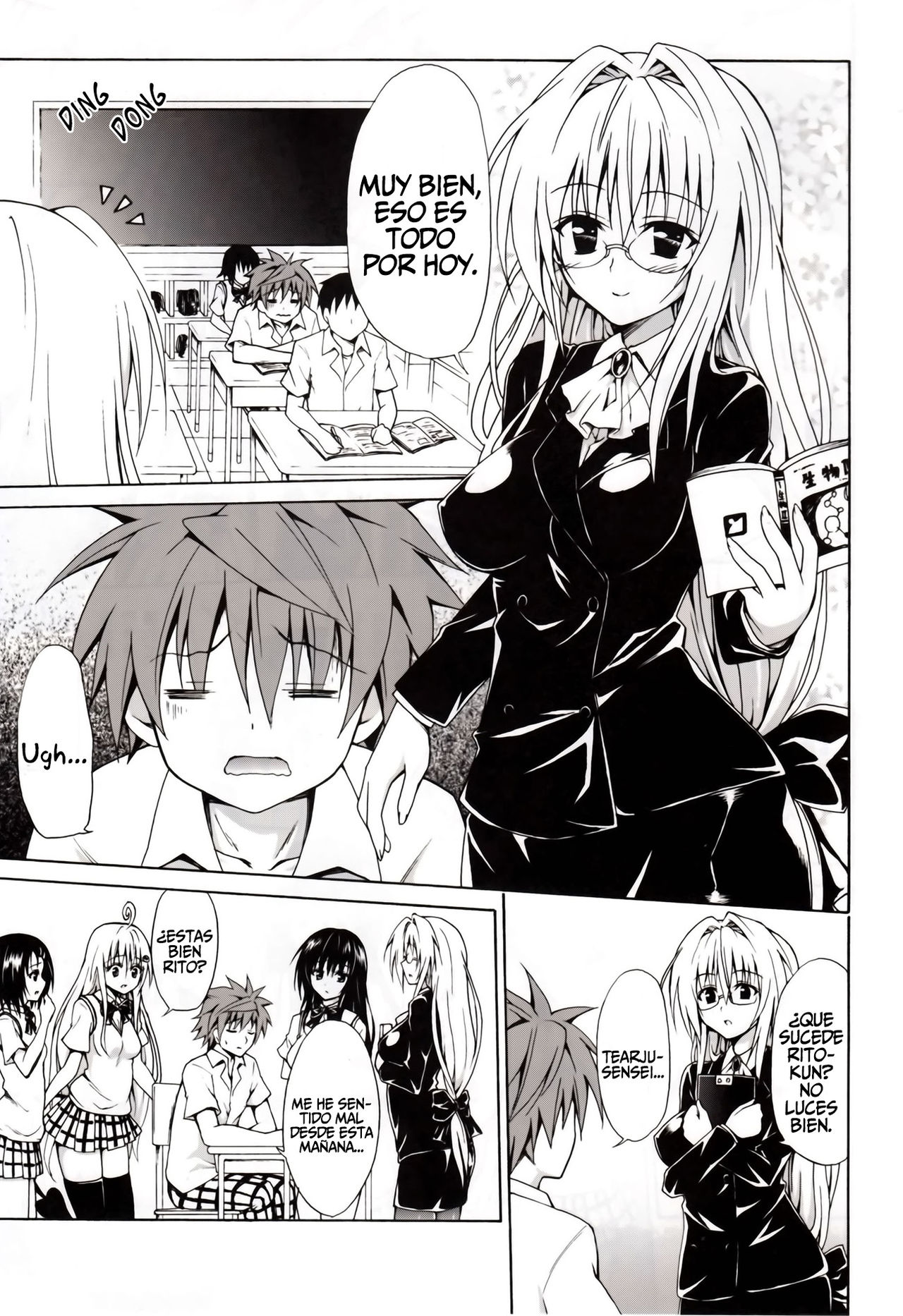Trouble★Teachers   =P666HF= page 2 full