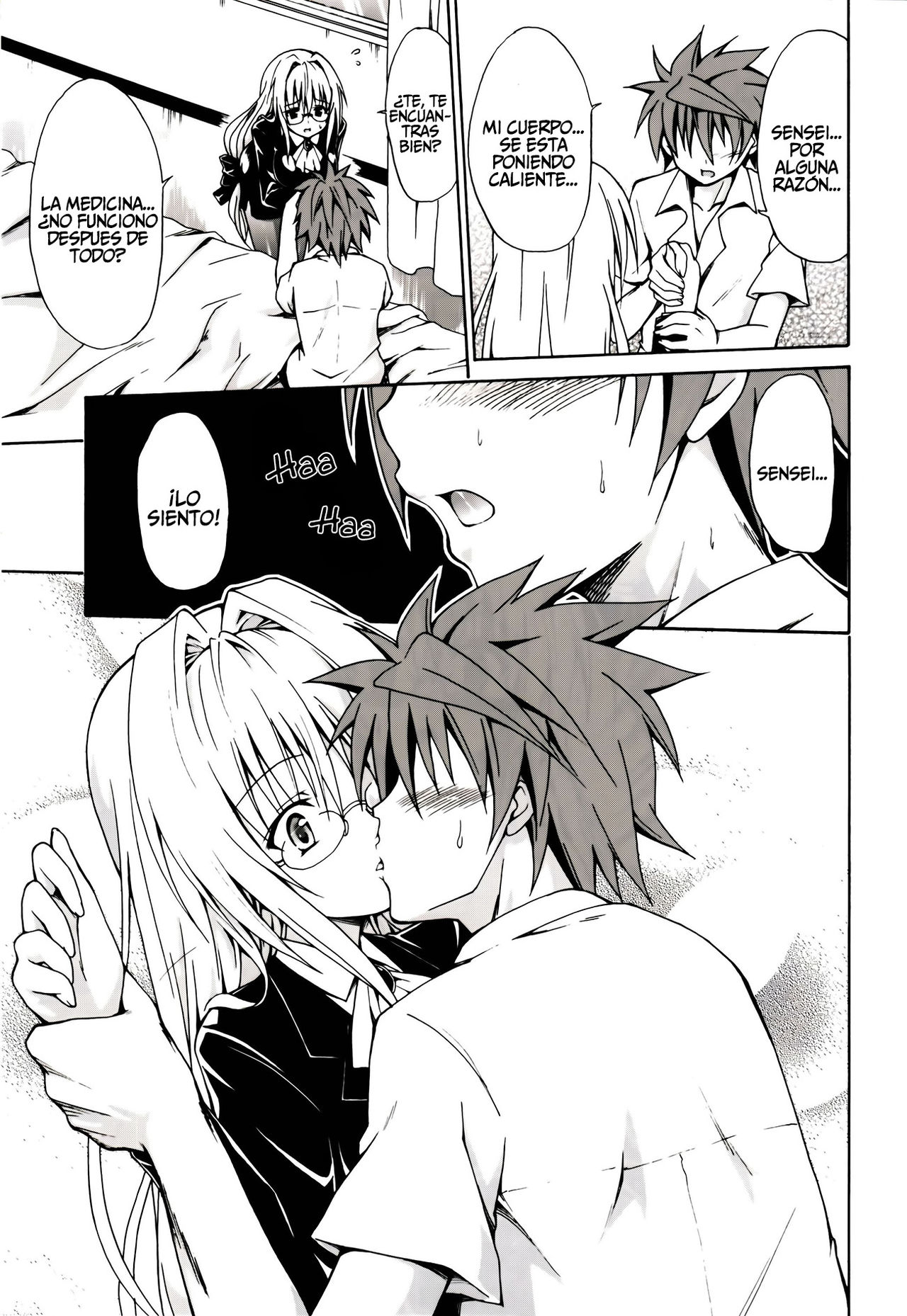 Trouble★Teachers   =P666HF= page 8 full