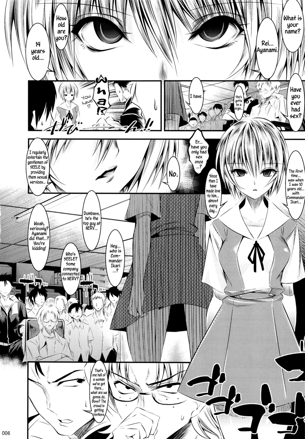 Marionette Queen 3.0.0 page 5 full