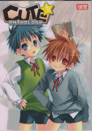(CUTE☆5) [CUTE Jimu Kyoku (Various)] Cute Anthology cover