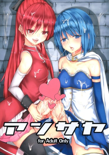 (Futaket 8) [Tapioca Box (Nyuuhin)] AnSaya (Puella Magi Madoka Magica) [Incomplete] cover