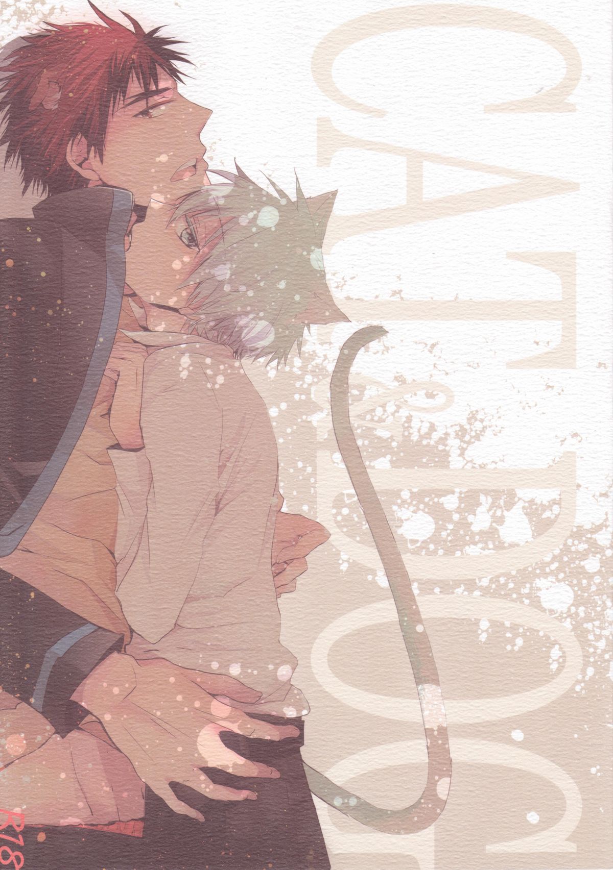 CAT&DOG page 1 full