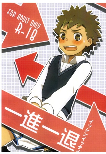 (Shota Scratch 16) [Drum-Kan] Isshin Ittai cover
