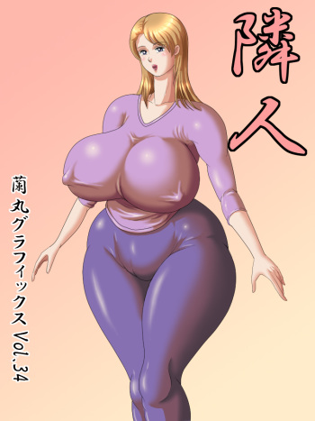 Ranmaru Graphics cover
