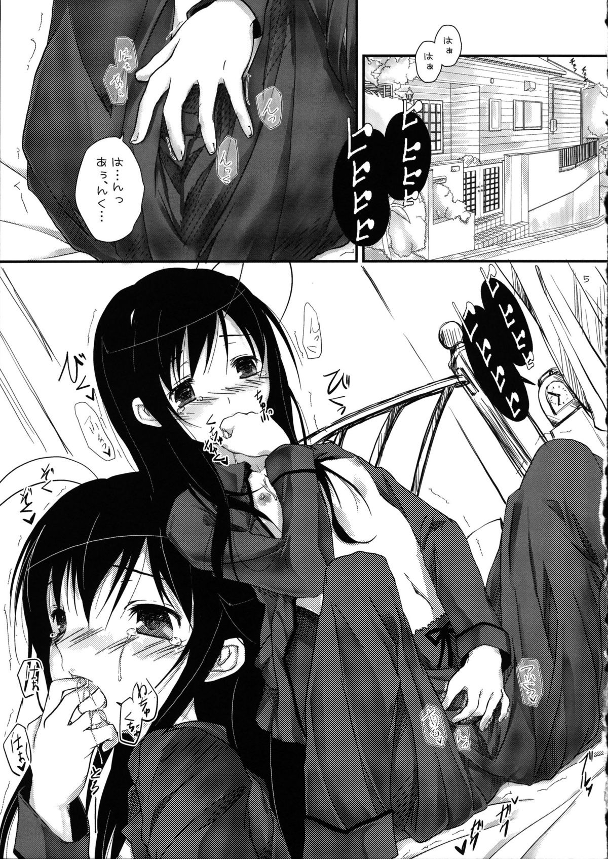 KuroyukiHime page 5 full