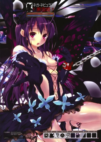 (SC55) [Yagisaki Ginza (Yagami Shuuichi)] KuroyukiHime (Accel World) cover