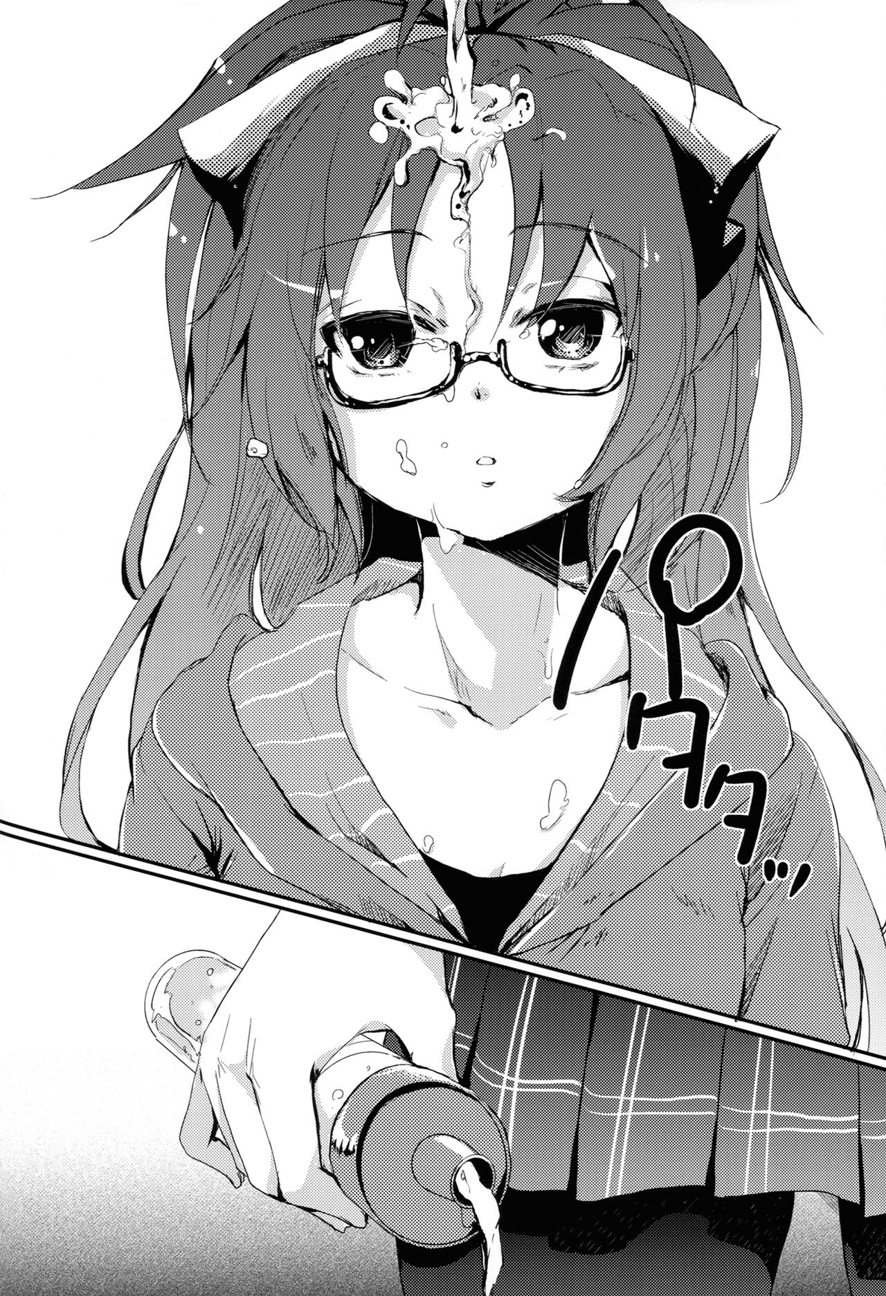 Koshi-an ha? Tsubu-an ha? | Do You Like Your Red Beans Mashed or Whole page 9 full