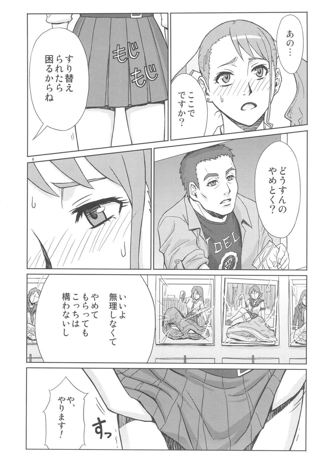 Analbeit page 5 full