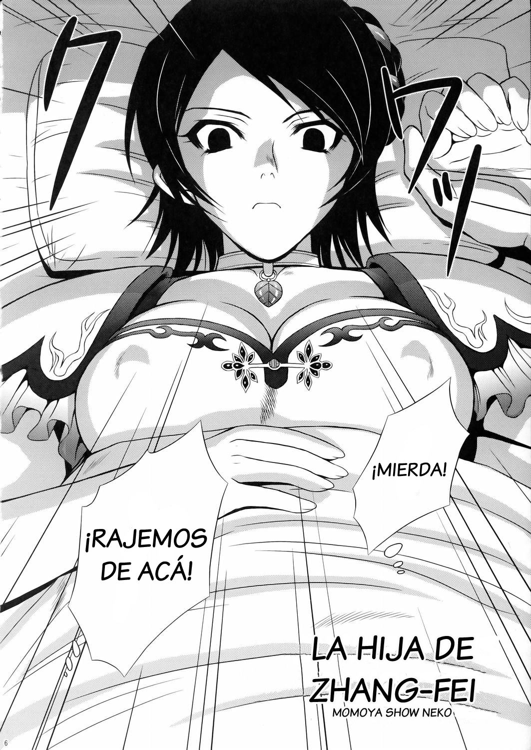 Seisai Muzan | La tragedia de Seisai page 5 full