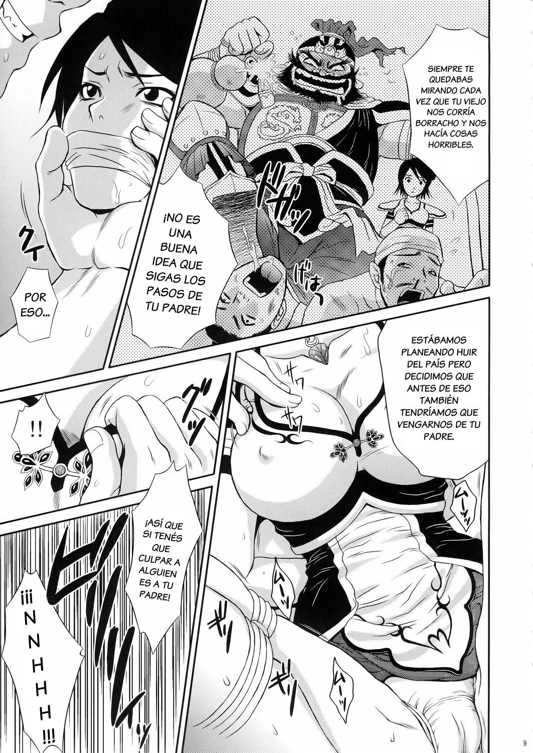 Seisai Muzan | La tragedia de Seisai page 8 full