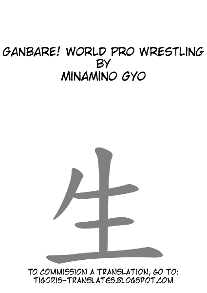Ganbare! World Pro Wrestling -English- page 2 full