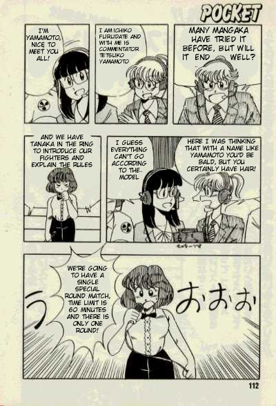 Ganbare! World Pro Wrestling -English- page 3 full