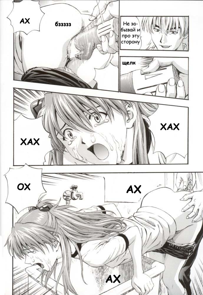 A-two page 11 full
